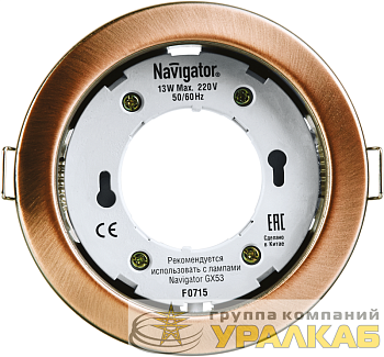 Светильник точечный 71 282 NGX-R1-006-GX53 IP20 черн. медь Navigator 71282