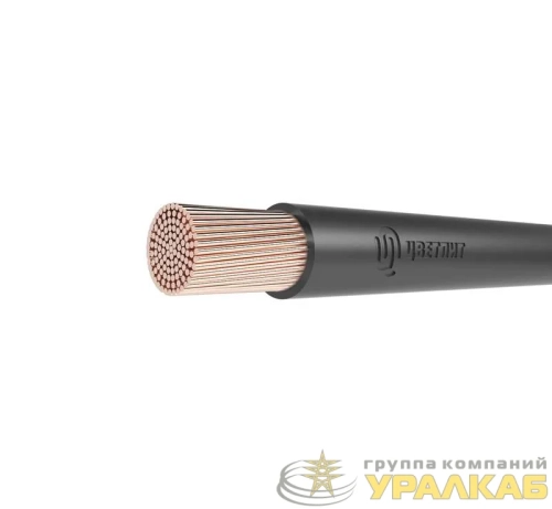 Провод ПуГВнг(А)-LS 1х70 450/750В Ч (м) Цветлит 