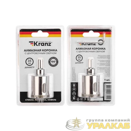 Коронка алмазная 35мм с центровочным сверлом Kranz KR-92-0011 детальная картинка