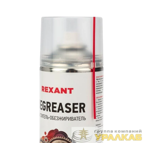 Очиститель и обезжириватель DEGREASER 400мл Rexant 85-0006 детальная картинка