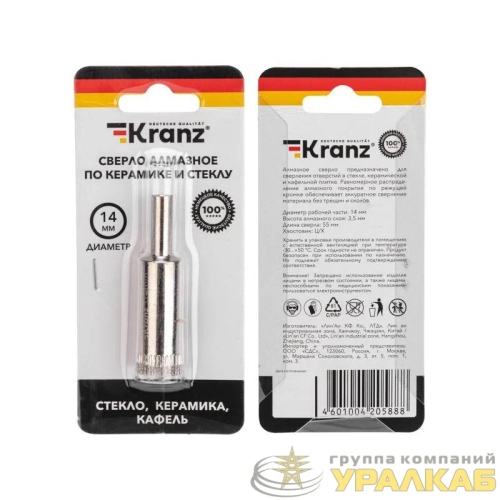 Сверло алмазное 14мм по керамограниту керамике и стеклу Kranz KR-92-0025 детальная картинка