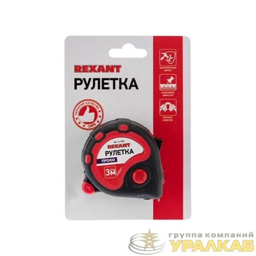 Рулетка измерительная "Профи" прорезин. корпус 3мх16мм Rexant 12-9004 детальная картинка