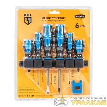 Набор отверток НО-06-38 МАСТЕР КВТ 
