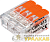 Клемма монтажная 61 683 NTC-R1-3-50 (уп.50шт) Navigator 