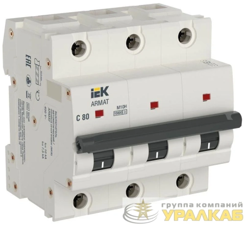 Выключатель автоматический модульный 3п C 80А M10H ARMAT IEK 