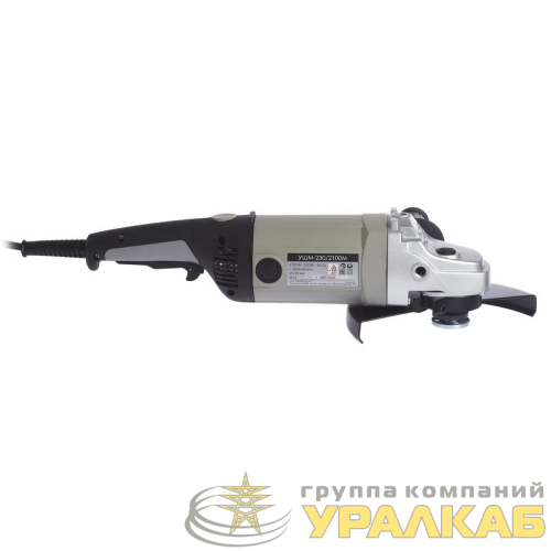 Шлифмашина угловая УШМ-230/2100М ИНТЕРСКОЛ 60.1.2.00