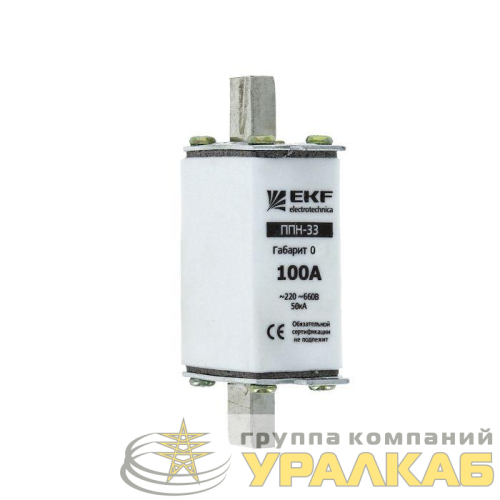Вставка плавкая ППН-33 160/20А габарит 0 PROxima EKF fus-33-0/160/20 детальная картинка
