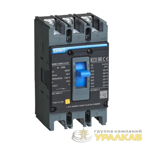 Выключатель автоматический 3п 80А 50кА NXM-125H (R) CHINT 