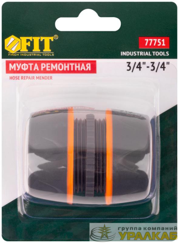 Муфта ремонтная двухкомпонентная 3/4дюйм FIT 77751 детальная картинка