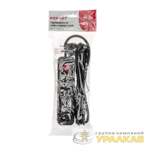 Удлинитель 3х3м с заземл. STANDARD 3х1кв.мм с выкл. черн. Rexant 13-4019 детальная картинка