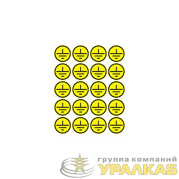 Наклейка знак электробезопасности "Заземление" d20мм (20шт на листе) Rexant 56-0010