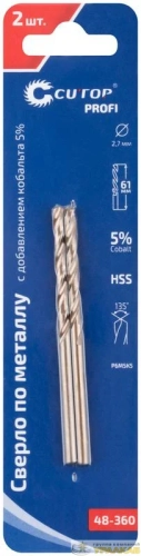 Набор сверл по металлу Profi 2.7х61мм с кобальтом 5проц. (уп.2шт) Cutop 