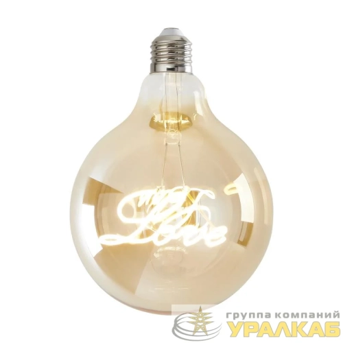 Лампа светодиодная Loft Led G125 4Вт 2500К E27 Voltega 8550 детальная картинка