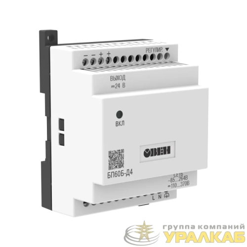 Блок питания БП60Б-Д4-24С ОВЕН 