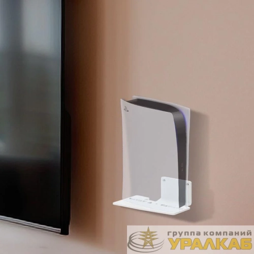 Кронштейн для PlayStation5 настенный бел. Rexant 
