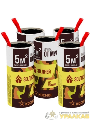 Лента липкая от мух КОСМОС 