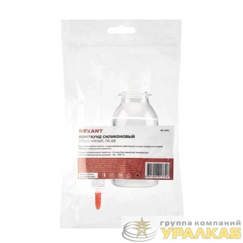 Компаунд силиконовый прозрачный ПК-68 (двухкомпонентный) 100гр Rexant 