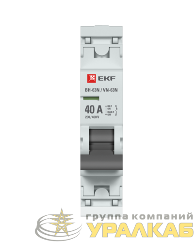 Выключатель нагрузки 1п 40А ВН-63N PROxima EKF S63140