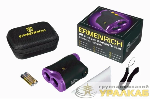 Дальномер лазерный строительный LR1500 фиолет. Ermenrich 