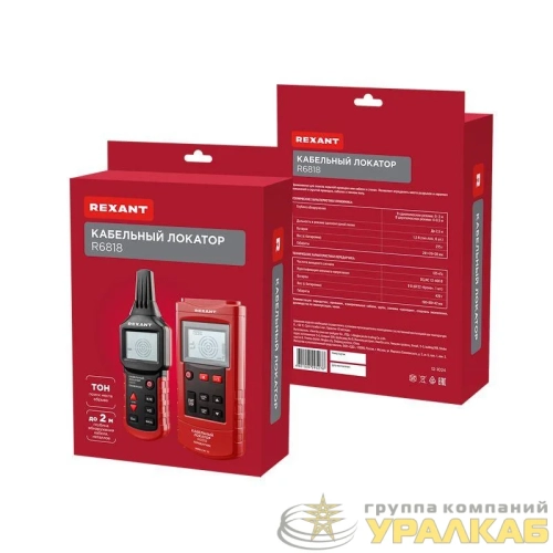 Локатор кабельный R6818 Rexant 12-1024 детальная картинка