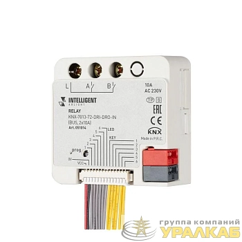 Модуль релейный KNX-7013-72-DRI-DRO-IN (BUS 2х10А) IP20 пластик INTELLIGENT ARLIGHT 051014