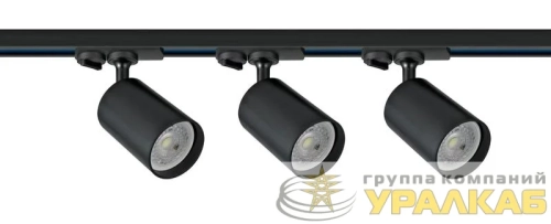 Комплект трековой системы 284 3х10Вт GU10 IP20 Voltega VGL7284DLTP-03B детальная картинка