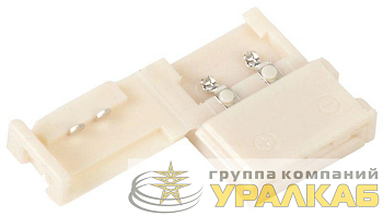Коннектор MONO 10мм (разъем-разъем) (уп.3шт) IEK LSCON10-MONO-202-03