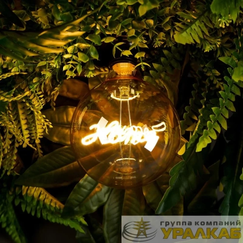 Лампа светодиодная Loft Led G125 4Вт 2500К E27 Voltega 8551 детальная картинка