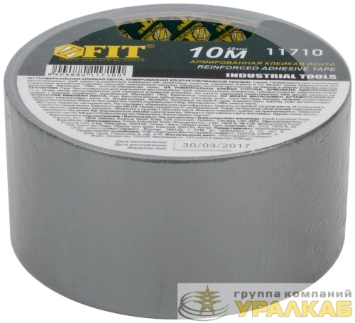 Лента клейкая универсальная армированная "Ductape" 48ммх10м FIT 