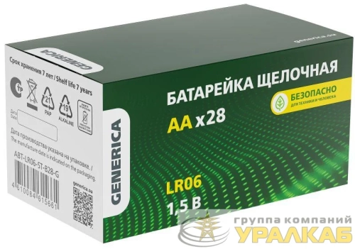 Элемент питания алкалиновый AA/LR6 Alkaline бокс (уп.28шт) GENERICA ABT-LR06-ST-B28-G детальная картинка