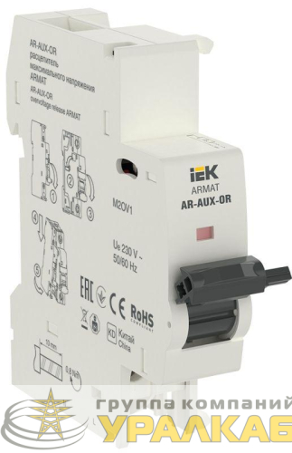 Расцепитель макс. напр. AR-AUX-OR 220...240В ARMAT IEK 