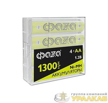 Аккумулятор AA/HR6 Ni-MH 1.2В 1300мА.ч Box-4 (уп.4шт) ФАZА 
