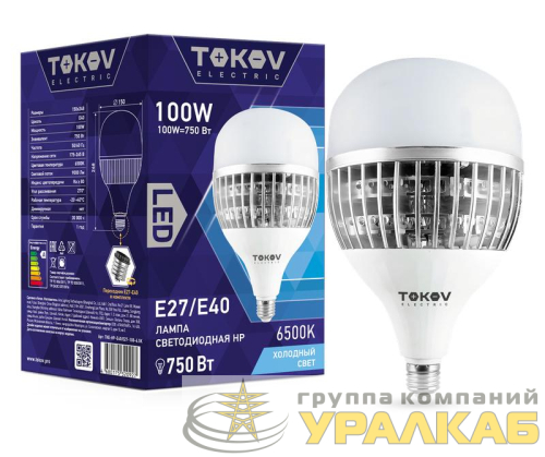 Лампа светодиодная 100Вт HP 6500К E40/E27 176-264В TOKOV ELECTRIC TKE-HP-E40/E27-100-6.5K детальная картинка