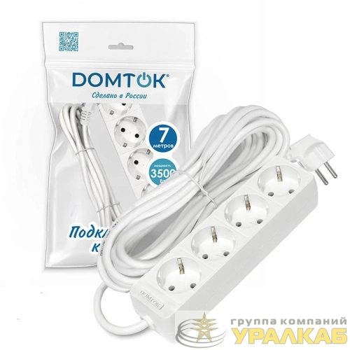 Удлинитель 4х7м с заземл. 16А IP20 3.5кВт ПВС 3х1 бел. DOMTOK 