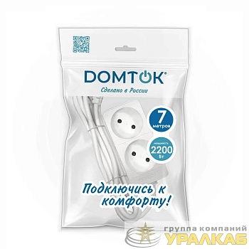Удлинитель 2х7м без заземл. 10А IP20 2.2кВт ПВС 2х1 бел. DOMTOK 2348
