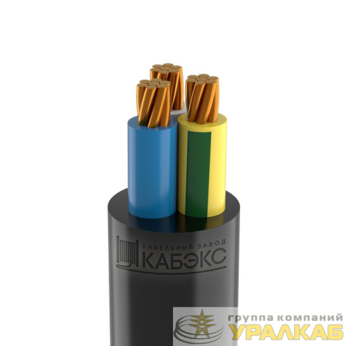 Кабель ВВГнг(А)-LS 3х25 МК (N PE) 0.66кВ (м) Кабэкс ТХМ00347724 детальная картинка