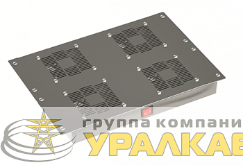Модуль потолочный 4 вентилятора для крыши 600 RAL9005 DKC R5VSIT6004FB