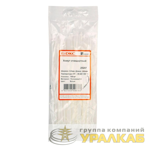 Хомут кабельный 2.6х200 полиамид бел. (уп.100шт) DKC 25207 детальная картинка