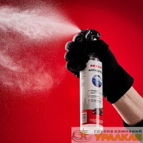 Антидождь (триггер 250мл) Rexant 85-0064 детальная картинка
