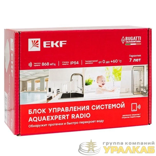 Блок управления системой AquaExpert RADIO EKF AquaExpert-control-radio детальная картинка