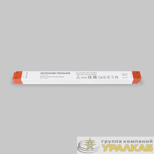 Блок питания PSL004 24В 200Вт IP20 Maytoni 220214 детальная картинка