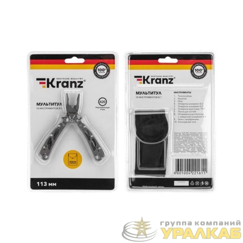 Мультитул 10 функций 113мм Kranz KR-12-4902-2 детальная картинка