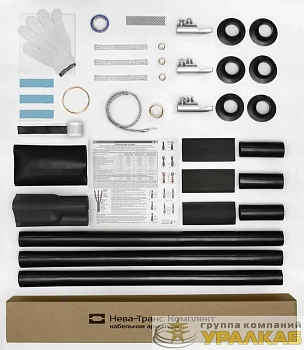 Муфта кабельная концевая наружн. уст. 10кВ 10ПКНТпбН-3х(150-240) с болтов. наконечн. Нева-Транс Комплект 