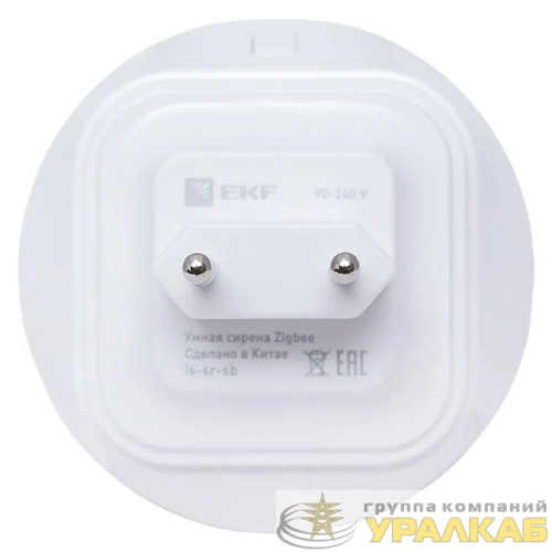 Сирена умная Zigbee Connect EKF is-sr-sb детальная картинка