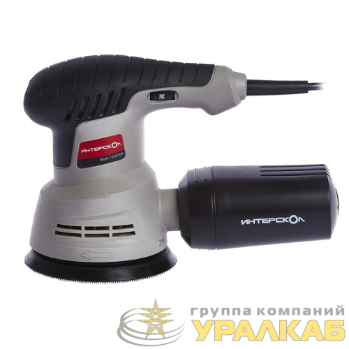 Машина ручная электрическая эксцентриковая шлифовальная ЭШМ-125/270Э ИНТЕРСКОЛ 1040900100 детальная картинка