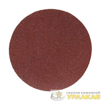 Диск абразивный на ворсовой основе на липучке без отверст. P320 125мм (уп.10шт) Kranz 