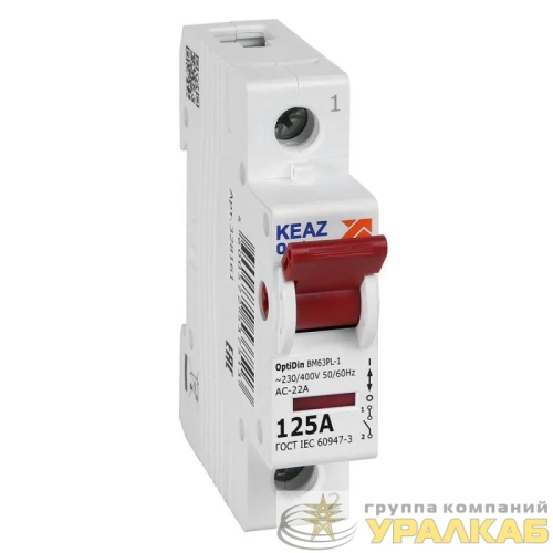 Выключатель нагрузки модульный OptiDin BM63PL-1125-УХЛ3 (ВМ63PL) КЭАЗ 328161 детальная картинка
