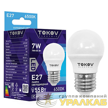 Лампа светодиодная 7Вт G45 6500К Е27 176-264В TOKOV ELECTRIC TKE-G45-E27-7-6.5K