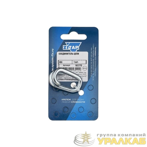 Соединитель цепи М6 Tech-Krep/Zitar 102775 детальная картинка