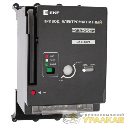 Электропривод к ВА-99С CD/2-630 EKF 